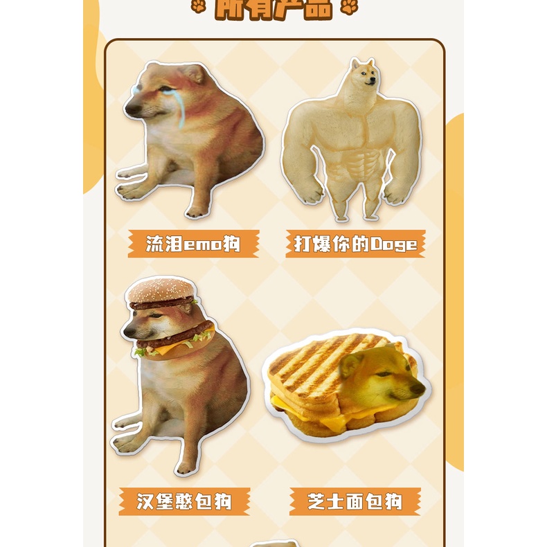 Gối Cheems Đa Chức Năng Meme Hài Hước Dễ Thương