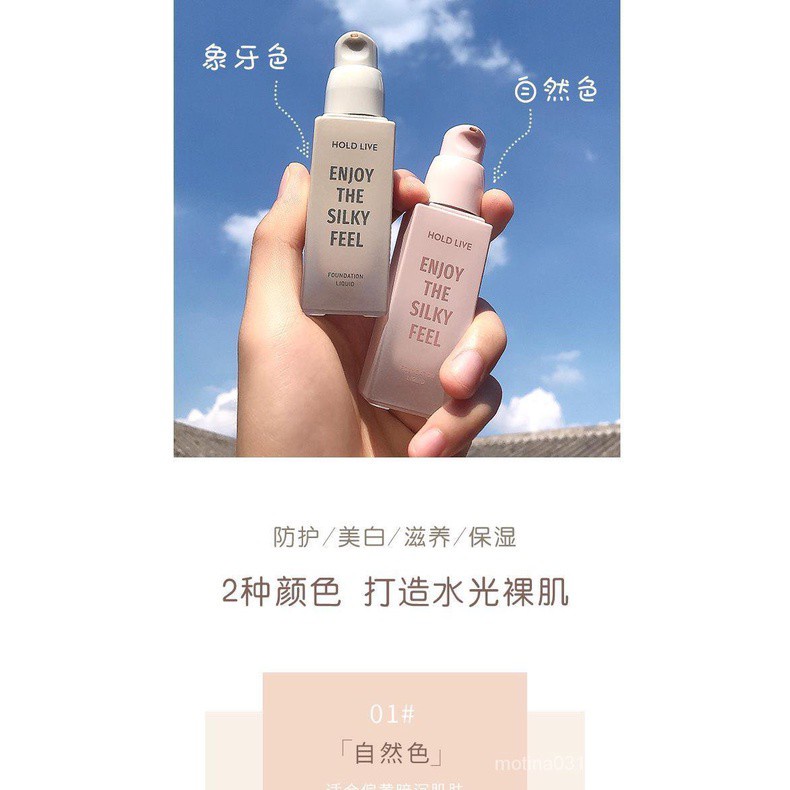 (Hàng Mới Về) Kem Lót Trang Điểm Dưỡng Ẩm Làm Sáng Da Và Se Khít Lỗ Chân Lông Holdlive | BigBuy360 - bigbuy360.vn