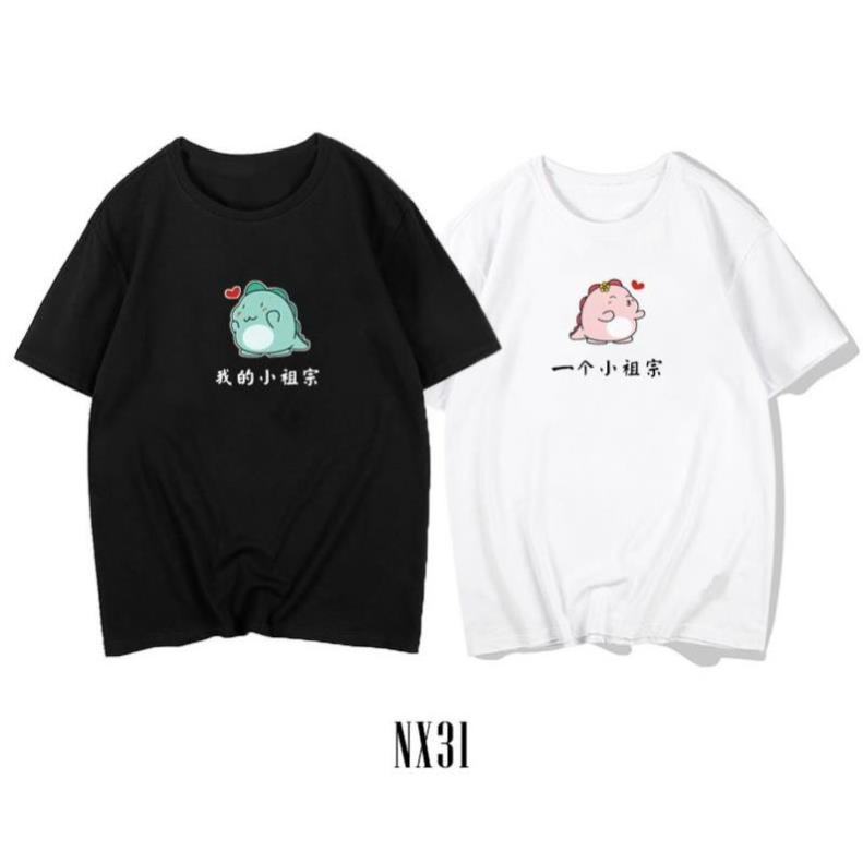 🔥Siêu Rẻ🔥 Mẫu áo đôi khủng long cute cực dễ thương - Gia 1 áo /uy tín chất lượng