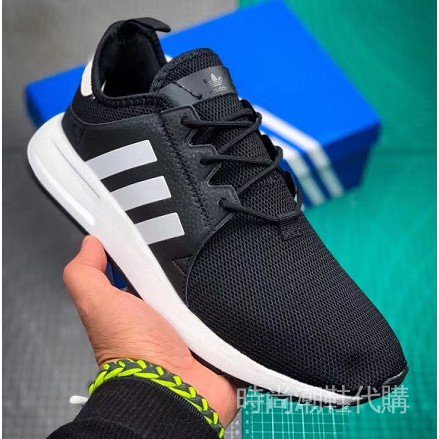 Giày Chạy Bộ Adidas Nmd Xr1 Họa Tiết Rằn Ri Cá Tính