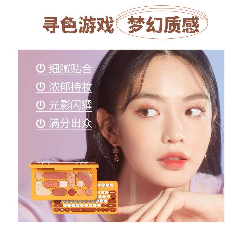 [Hàng mới về] Bảng Phấn Mắt Insiti 12 Màu Lì Lâu Trôi Chống Thấm Nước | BigBuy360 - bigbuy360.vn
