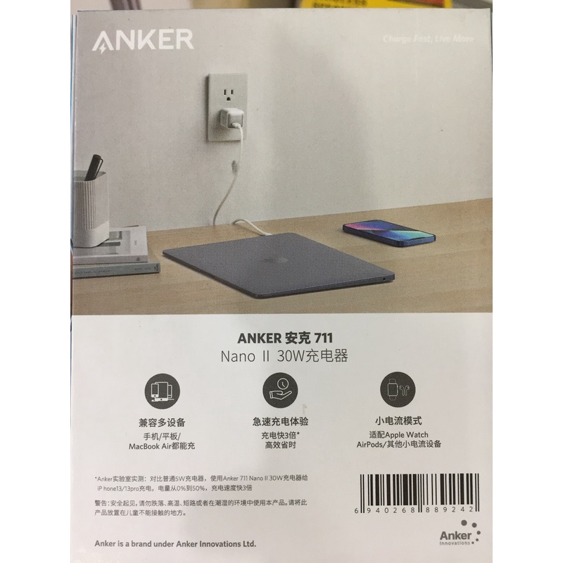 Củ sạc 30w Anker Charger Nano 2 A2146 sạc nhanh cho Smartphone/tablet/macbook