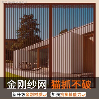 Lưới nam châm dán cửa sổ chống muỗi