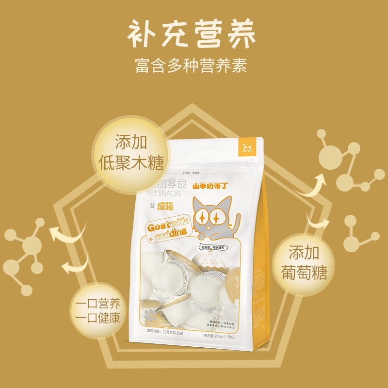 [Mã 252FMCGSALE giảm 8% tối đa 100k đơn 500K] Pudding Sữa Dê