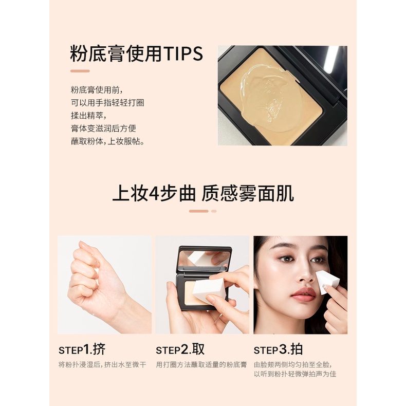 Kem nền chính hãng giữ lớp tarng điểm suốt 12 tiếng