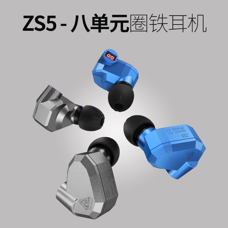 Tai Nghe Nhét Tai Kz Zs5 8 Âm Thanh Hifi Sống Động