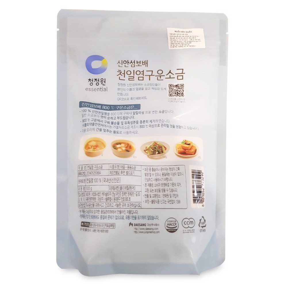Daesang Muối Ăn Tinh Khiết 500g - Nhập Khẩu Hàn Quốc