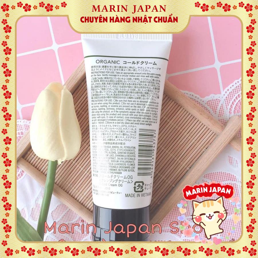 (SALE) Bộ Mỹ phẩm Skin care Organic có nước hoa hồng, sữa dưỡng, serum , tẩy trang, kem dưỡng Nhật Bản