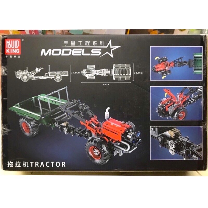 Xếp hình Technic - Mould King 17005