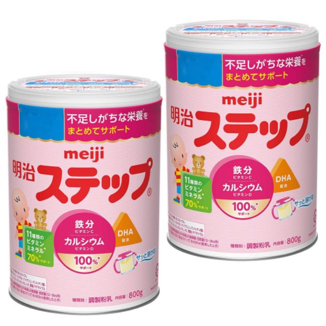 Sữa bột Meiji 1-3 mẫu mới 800g Nội Địa Nhật Bản