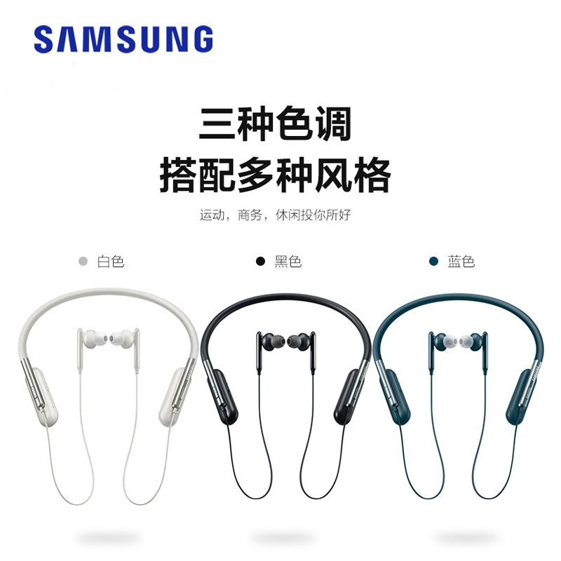 Samsung/Samsung EO-BG950 original elastic collar Bluetooth S10+Note10 sports headset u flex