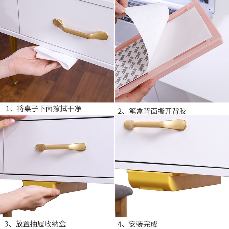 Hộp Đựng Đồ Dùng Cá Nhân Kiểu Ngăn Kéo Hai Mặt Dán Dưới Bàn Làm Việc Tiện Dụng