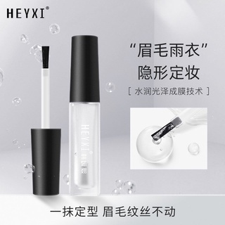 Gel khóa màu chân mày siêu dính tiện lợi 7g HGKM