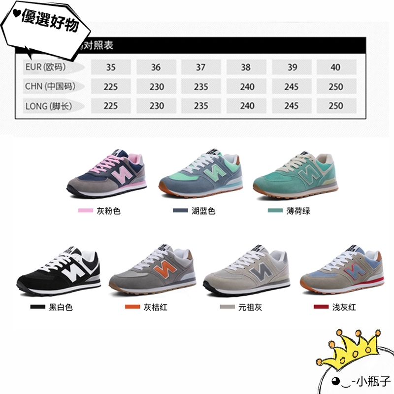 Giày Thể Thao New Balance Cổ Thấp Kiểu Cổ Điển Thời Trang 2020