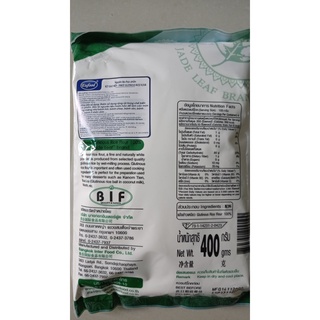 Bột Nếp Thái Lan Jade Leaf [túi 400g]