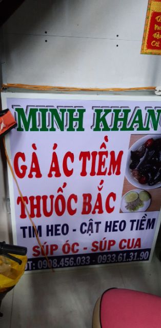 Gà ác tiềm thuốc bắc