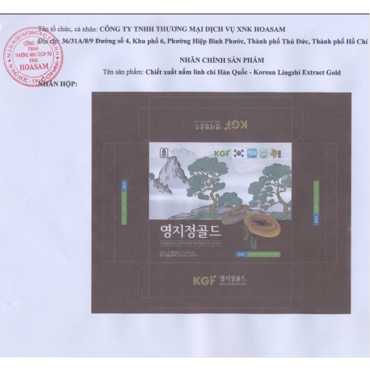 Cao Linh Chi Korea Green Food Cao Cấp Hộp 2 lọ x 250g, Chiết xuất từ nấm linh chi Hàn Quốc chính hãng