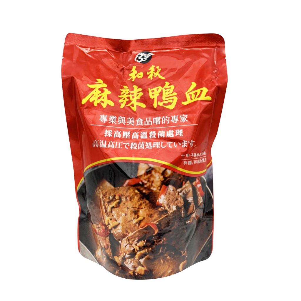 Lẩu tự sôi cay mã la Đài Loan, gồm nước súp & tiết vịt 450gram/1gói ＊AramoMart＊ | BigBuy360 - bigbuy360.vn