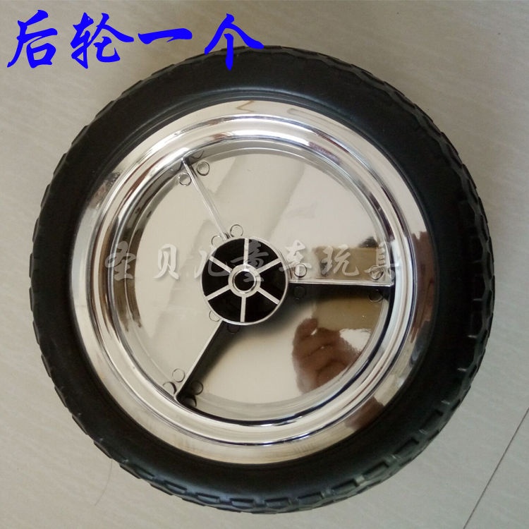 Bánh Xe Đạp Ba Bánh Trước Và Sau Có Vòng Bi Bằng Xốp Dành Cho Trẻ Em