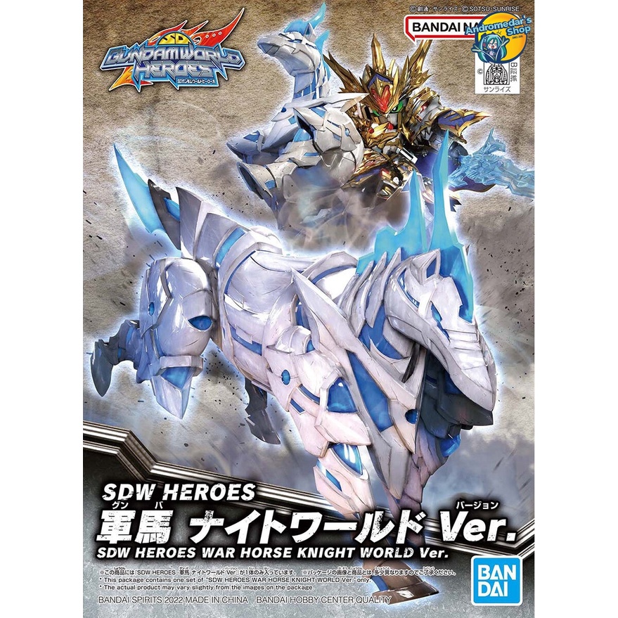 Mô hình lắp ráp SDW Heroes 23 War Horse Knight World Ver. Plastic Model