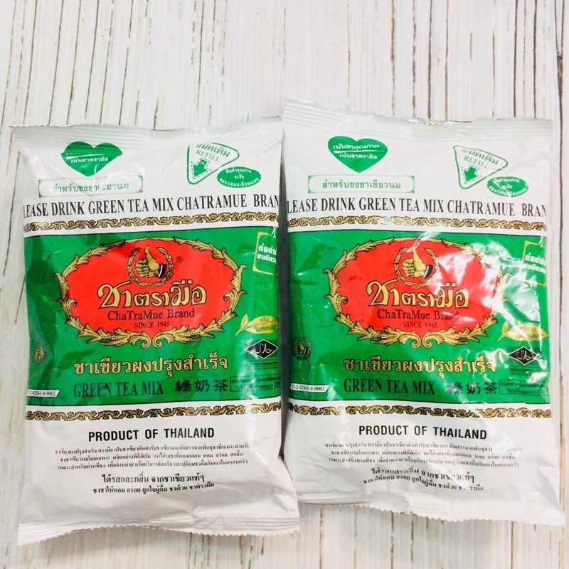 Trà Thái Xanh 200gr