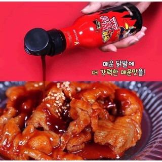Sốt cay double đỏ-avhm