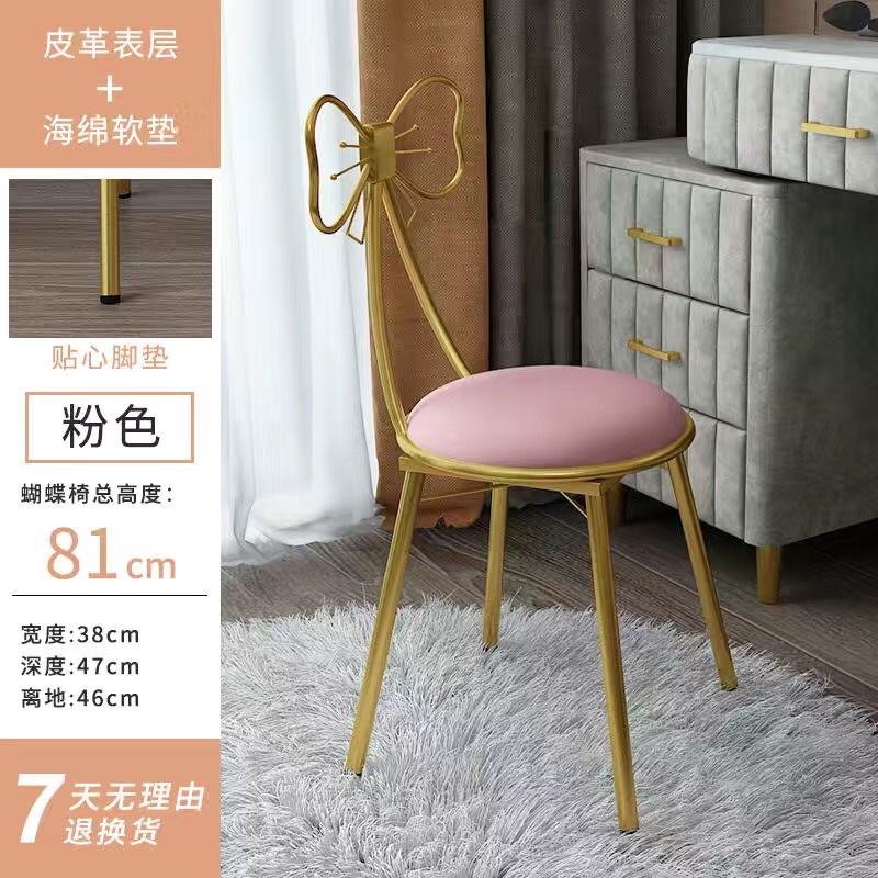 Ghế nơ xinh hai loại da loại nỉ sẵn