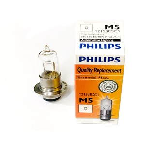 Bóng đèn chân M5 Halogen PHILIP Greennetworks