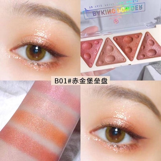 [Hàng mới về] Phấn bắt sáng tạo khối lấp lánh trang điểm chuyên nghiệp