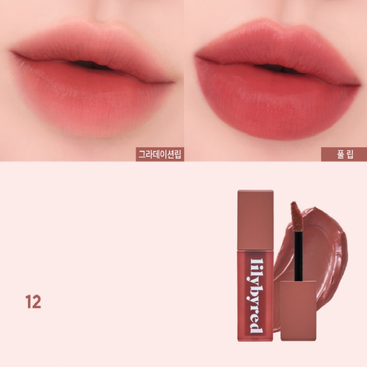 Son Môi Lilybyred 4.2G 4 Màu Nude Mượt Mà