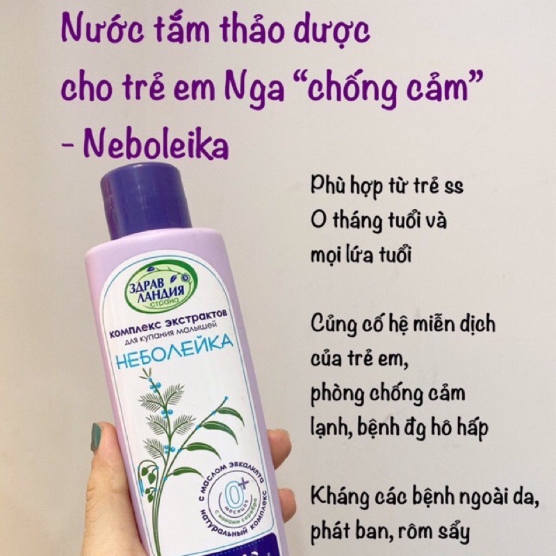 Sữa tắm thảo dược chống cảm cho bé nội địa nga(250ml)