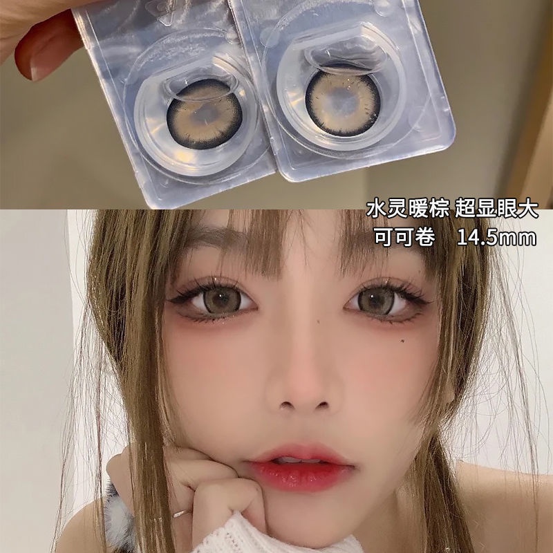 Mua một cặp một cặp] mắt chó sữa Bazhu Meilu cỡ lớn cho học sinh năm mới | BigBuy360 - bigbuy360.vn