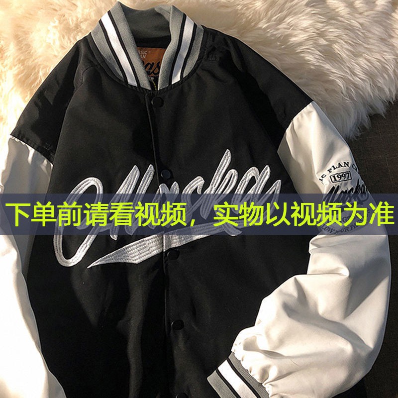 Áo Khoác Bóng Chày Dáng Rộng Phong Cách Retro Thời Trang 2021 Cho Nữ | BigBuy360 - bigbuy360.vn