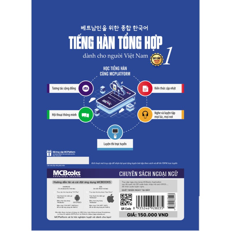 Sách - Tiếng Hàn Tổng Hợp Dành Cho Người VIệt Nam - Sơ cấp 1 (bản đen trắng)