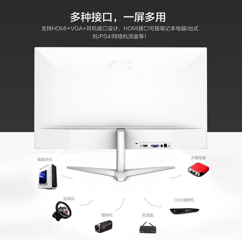 Màn hình AOC ips siêu mỏng 24 inch LCD độ nét cao HDMI NON-27 32