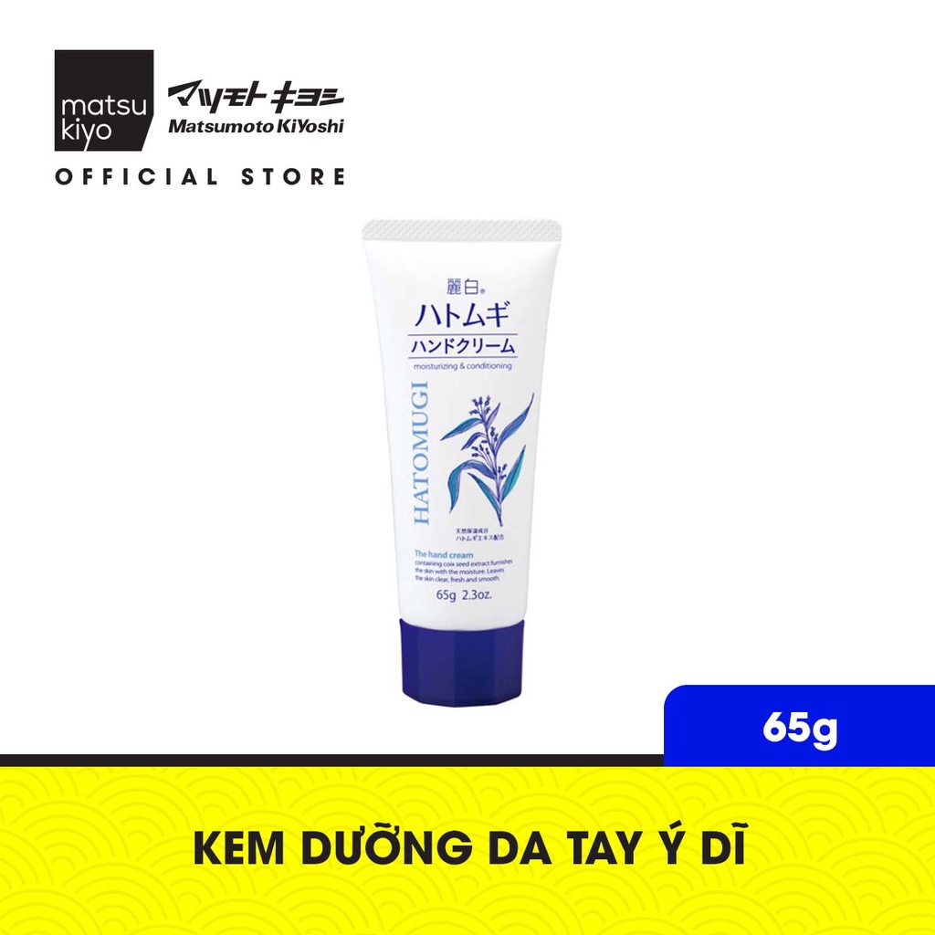 Kem dưỡng da tay chiết xuất hạt ý dĩ Reihaku Hatomugi - 65g