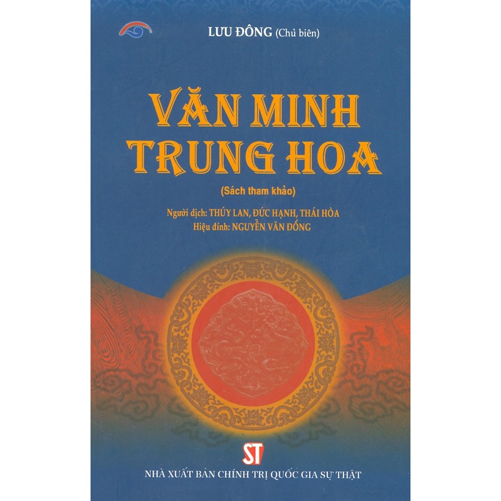 Sách - Văn Minh Trung Hoa (Sách Tham Khảo)