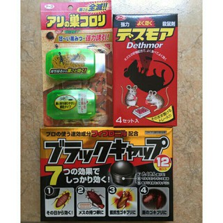 Thuốc diệt chuột ,diệt gián,diệt côn trùng Nhật