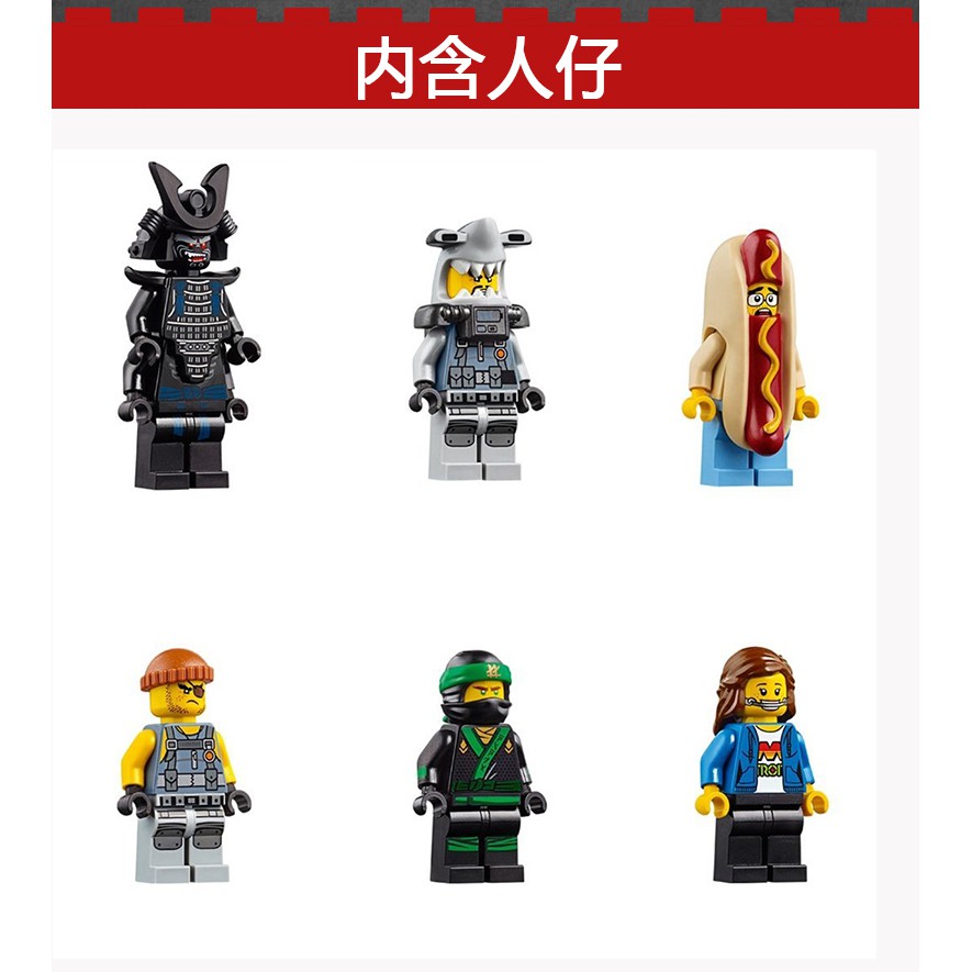 Đồ chơi lắp ráp Lego Ninjago Movie Bela 10799 Xếp mô hình Mech Robot Minifigures Ninja Lloyd Garmadon