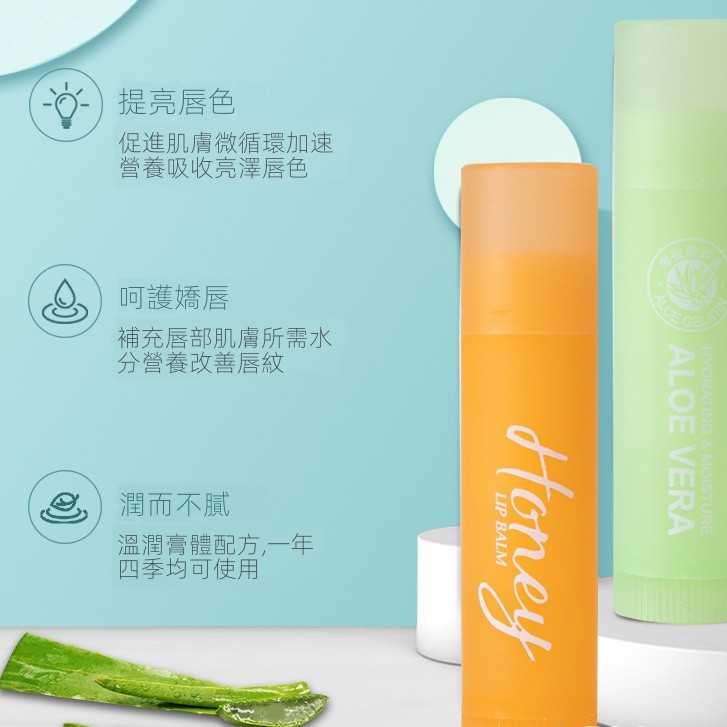 (hàng Mới Về) Son Dưỡng Môi Chiết Xuất Lô Hội / Mật Ong / Bơ Dưỡng Ẩm Hiệu Quả Màu Sắc | BigBuy360 - bigbuy360.vn