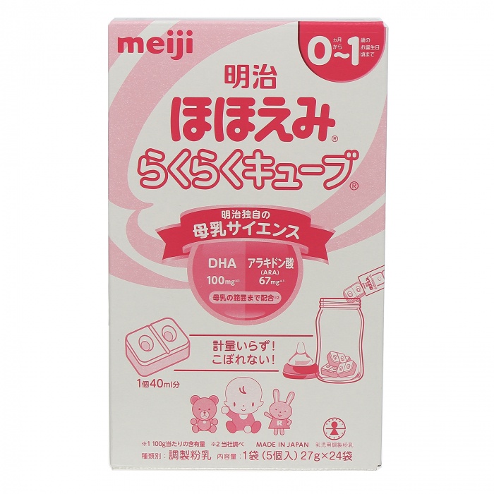 Sữa Meiji dạng thanh hàng nội địa Nhật 648g/672g cho bé 0-3Y