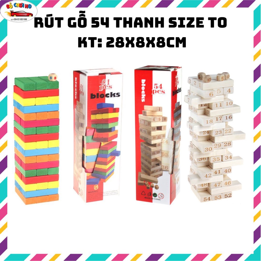 Đồ chơi rút gỗ, bộ rút gỗ 54 thanh size to 28x8x8cm, đồ chơi gỗ thông minh cho bé