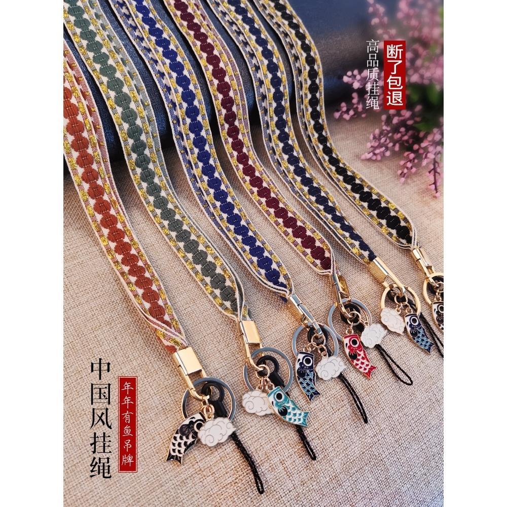 Dây GàI KiểU Trung Hoa Để GắN ĐiệN ThoạI Di ĐộNg TiệN DụNg