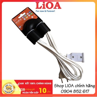 💥chính hãng💥 dây điện nối dài lioa 2 lõi 10a / 15a