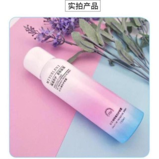 BBQN19 -  Xịt Chống Nắng Trắng da Maycreate 150m