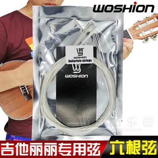 Dây Đàn guitar Sáu Dây Nhỏ Bằng nylon