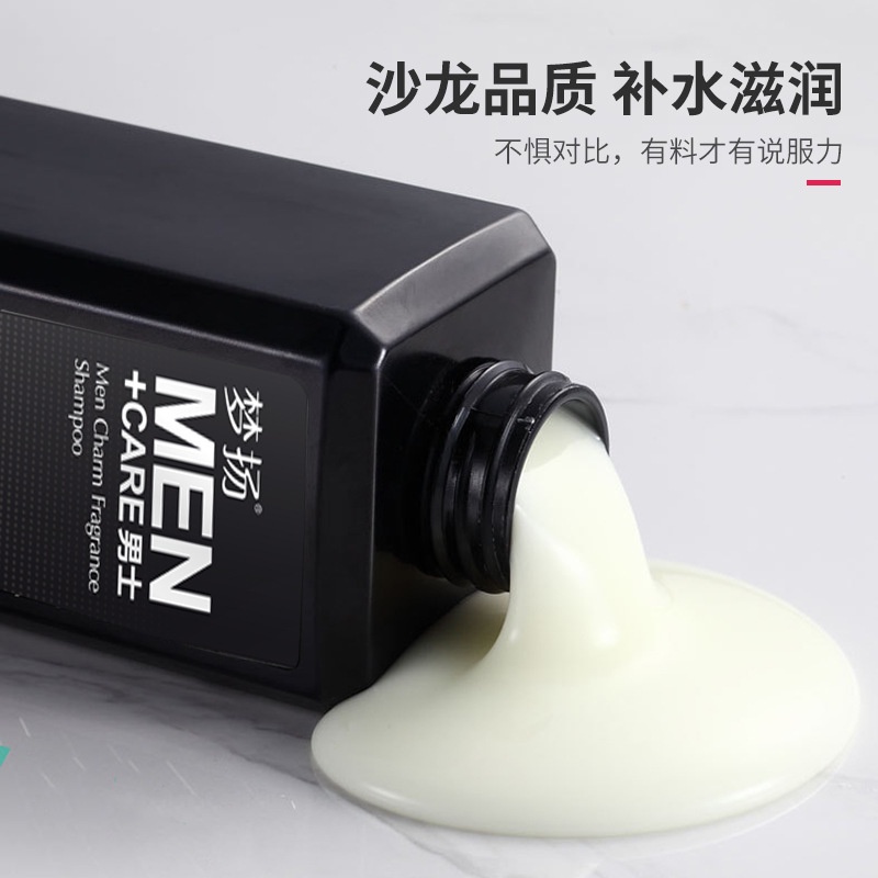 Dầu Gội Chăm Sóc Da Đầu Chống Gàu Kiểm Soát Dầu Cho Nam TTB345