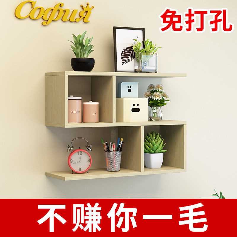 ■Kệ tường treo vách ngăn phòng khách tủ sách sáng tạo trang trí giá để đồ gỗ
