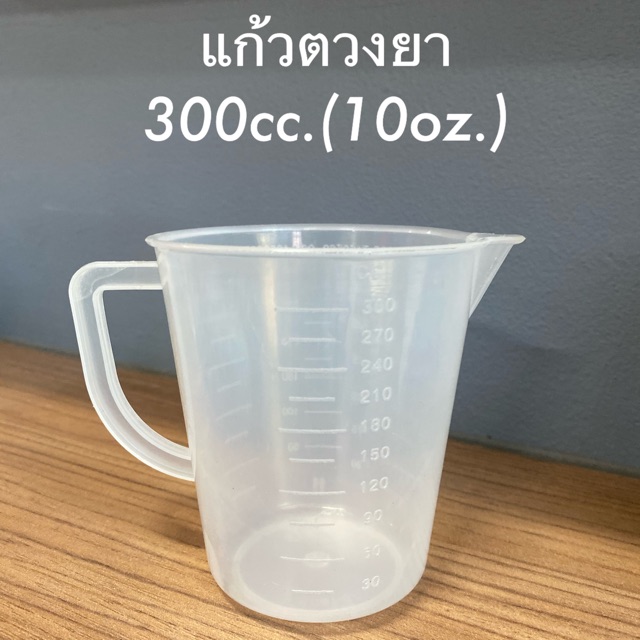 Cốc đo 300cc. (10oz.)Kính nhựa có tay cầm có tay cầm