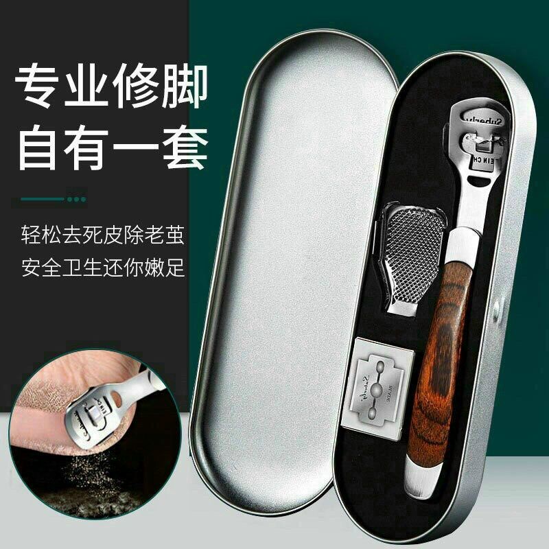 Dụng Cụ Trà Gót Chân,Mài Gót Chân ,Tẩy Da Chết (Tặng kèm 20 lưỡi dao)